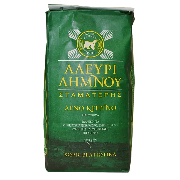 Αλεύρι Λήμνου Σταματέρης Αγνό Κίτρινο (1 κιλό)